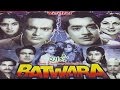 Batwara (1961) Hindi Full Movie | Balraj Sahni Movies | Pradeep Kumar | Hindi Classic Movies Batwara (1961) Hindi Full Movie | Balraj Sahni Movies | Pradeep Kumar | Hindi Classic Movies