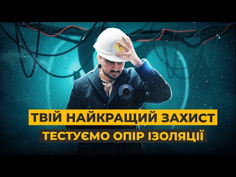 Мегаомметр UNI-T UT512D - фото 1 - id-p2669336743