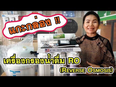 ขั้นตอน