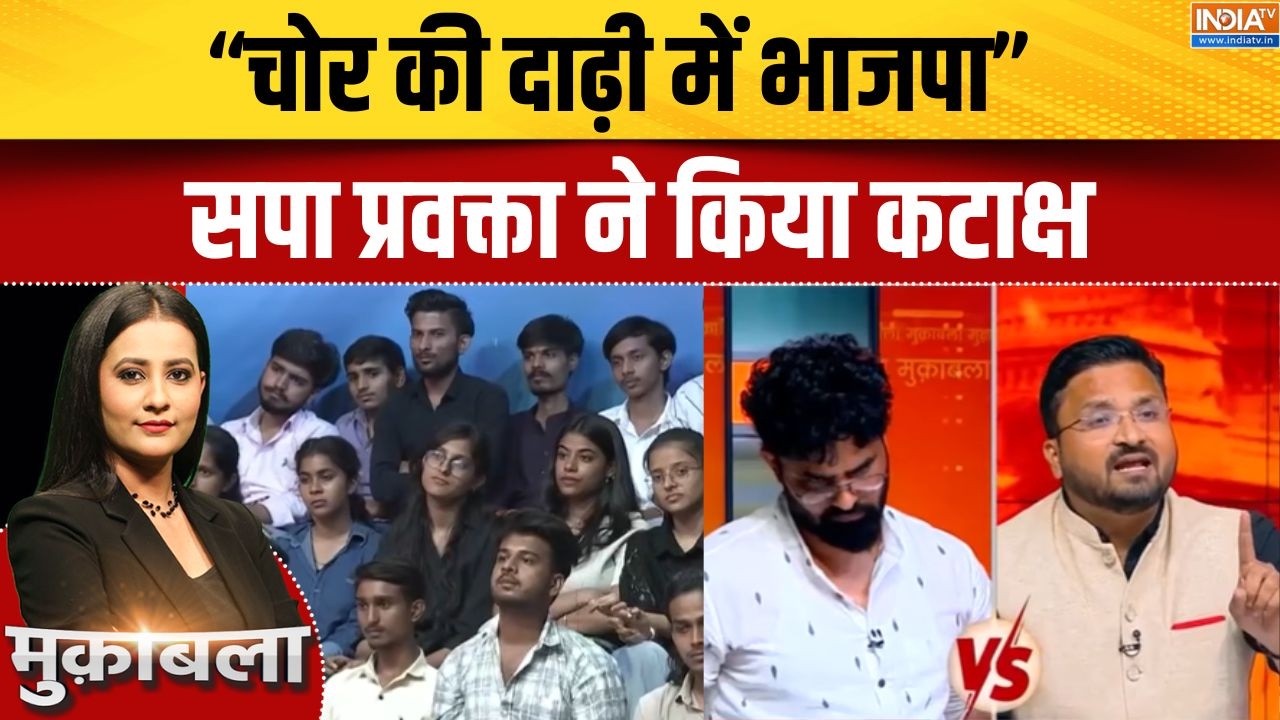 UP Politics: "चोर की दाढ़ी में भाजपा" सपा प्रवक्ता ने किया कटा?