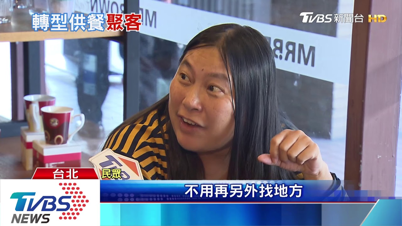 黑金商機升級! 咖啡加餐食提升客單價拚戰
