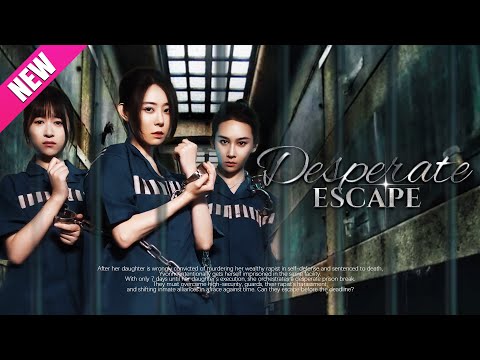 【Desperate Escape】​DEATH ROW BREAKOUT: Mom's 7-Day Race To Save Raped Daughter#joyreels #drama