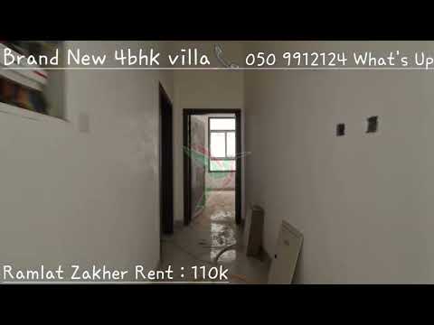 Property video thumbnail