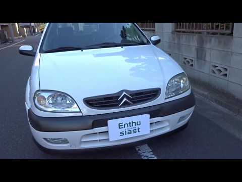 シトロエン サクソ - 定義