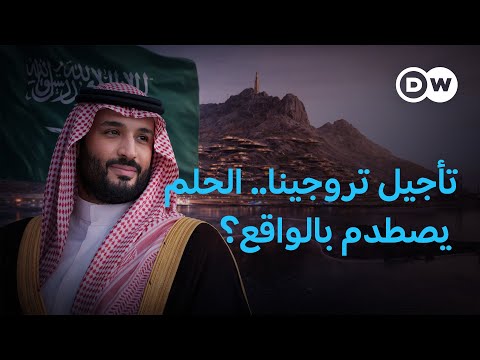 شراكة مع الفيفا في مونديال 2026 تُعيد الجدل حول صورة السعودية 