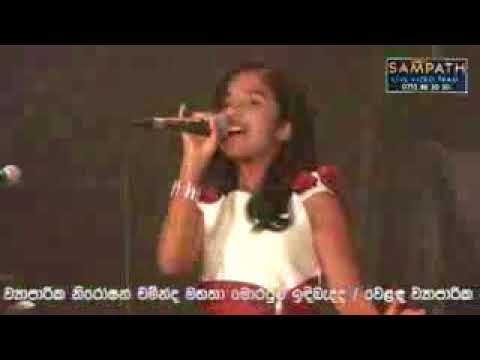 Supuni Rashmika With Flashback - Gayu Gee Athithe