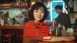 Download lagu 2019년, 익산 코인노래방 사장 실종사건… 5년 뒤 왕궁저수지에서 드러난 충격적 진실 mp3