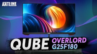 QUBE Overlord G25F180 - відео 1