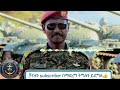 ሰበር ዜና Seber Mereja Fano Today News Ethio Seber Mereja Mereja Tv Fano News Anchor Media Fe