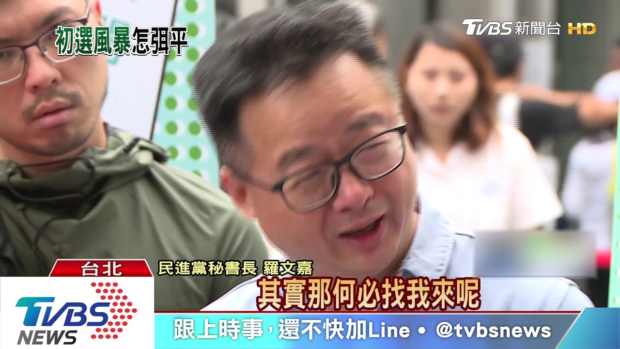 喬選被攻擊 羅文嘉自比媽媽管家被嫌