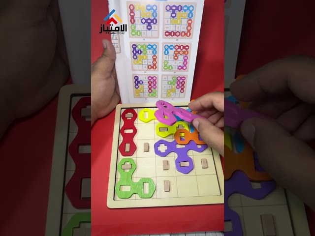 لعبة بزل الذكاء الخشبية