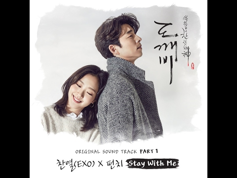 찬열, 펀치 (CHANYEOL, PUNCH) - Stay With Me [1hour]