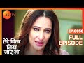 Tere Bina Jiya Jaye Naa - Thriller Tv Serial - Full Epi - 56 - Avinesh Rekhi,Anjali Tatrari-Zee TV