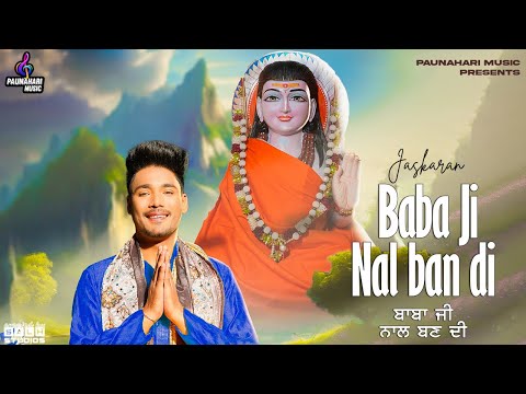 Baba Ji Nal Ban Di |Jaskaran | DD| Devotional Song |Baba Balak Nath Ji Superhit Bhajan| Jai Babe Di