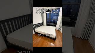 하노이 미딩펄 아파트 임대 방2개 풀옵션 1700만동 바로 입주됩니다 Mỹ Đình pearl Hà Nội …