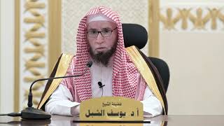 صورة تاريخ القرآن الكريم   |    الشيخ أ.د يوسف الشبل