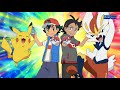 Ash Catches Dracovish Goh Catches Arctozolt Pokemon Journeys Episode 50 English Sub1080p