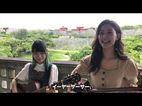 卒業生メッセージ　いーどぅし