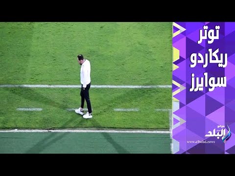 توتر و قلق رد فعل غريب من سواريز اثناء تسديد ركلة الجزاء من علي معلول