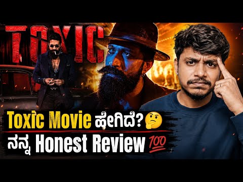 Toxic Review – Sagar Stories