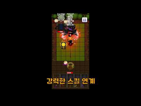 핀볼몬스터