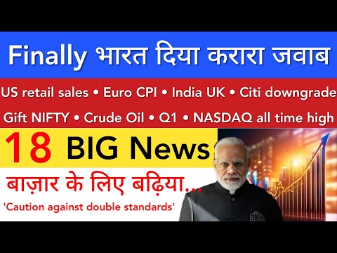 भारत दिया करारा जवाब 🔥 TOMORROW SHARE MARKET ANALYSIS LATEST NEWS | STOCK MARKET INDIA