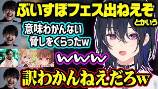 のせさんの可愛い発言に失言するノリアキやk4senにとんでもないゴネ方をしていた一ノ瀬うるは【ぶいすぽ/切り抜き/一ノ瀬うるは/千燈ゆうひ/k4sen/鈴木ノリアキ/とおこ/マ農場】