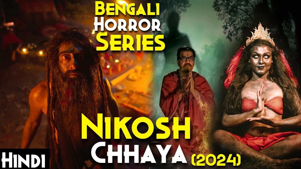 NIKOSH CHHAYA (2024) Explained In Hindi : Best INDIAN Horror Series | Pishachini & Shava Sadhana