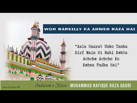 WOH BAREILLY KA AHMED RAZA HAI