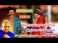 கவலை மறந்து தூங்க தென்கச்சி கோ சுவாம�