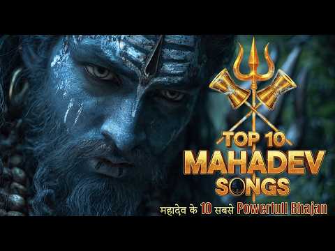 Top 10 Mahadev Songs | महादेव के TOP 10 Power Hits | Har Har Mahadev | Mahashivratri 2026 Special