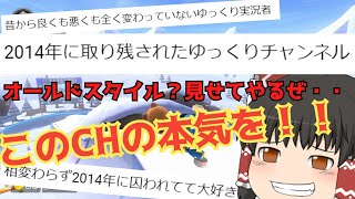 【ゆっくり実況】番外編！ゆっくりたちとイケイケ！マリオカート8DX【マリカ８DX】