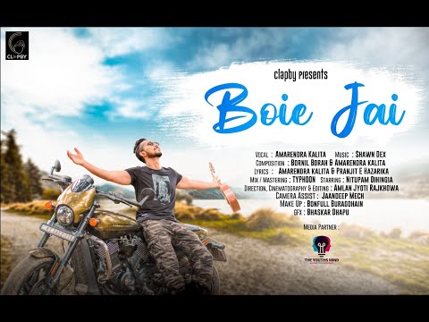 Boie Jai (OFFICIAL VIDEO)- Amarendra & Shawn Dex | Nitupam | Amlan | Bornil | TYPHOON | Pranjit