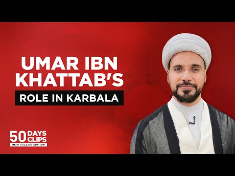 Day 02: How One Decision of Umar ibn Khattab Led to Karbala | Sheikh Mohammed al-Hilli