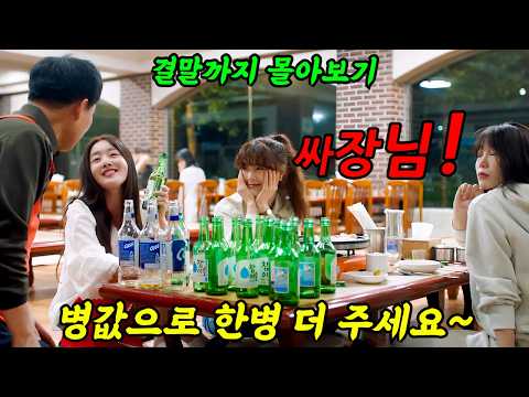 🔥Overwhelming #1 Box Office Hit🔥 A crazy, super fun drama that boosted channel subscribers 30-fol...