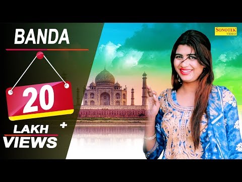 Banda — watch video