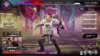 [エイペックスレジェンド]［apex]［ps4]　フレンドと一緒にカジュアルとランクやるよ♪