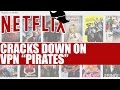 NetFlix To Crack Down On VPN Piracy Still Doesn T Tackle The Root Cause
