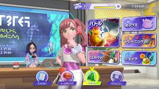 いろいろ