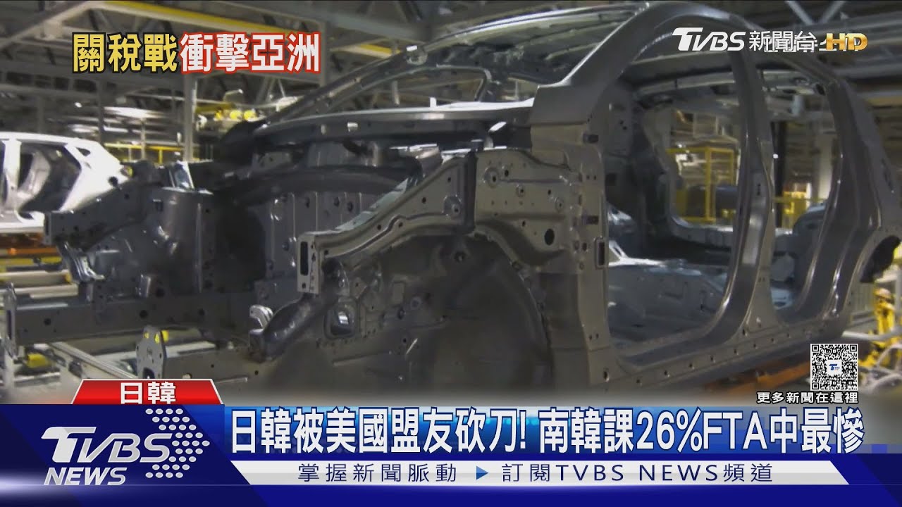 比最糟預期還糟!台被課32%重稅 GDP恐損3.8%