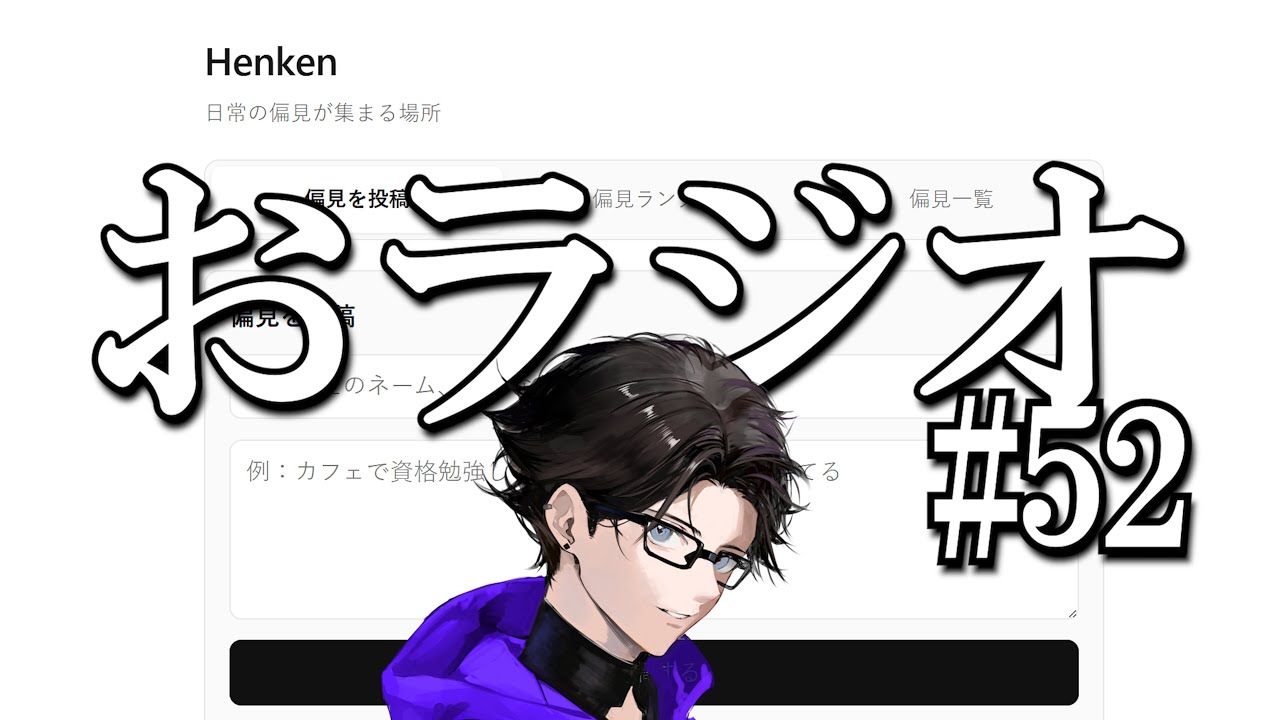 YouTubeサムネイル