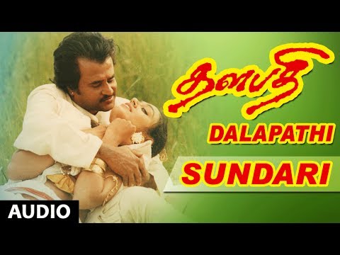 Thalapathi Movie Songs | Sundari Song | Rajanikanth, Mammootty, Shobana | Ilayaraja | Maniratnam