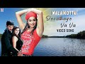 Devathaye Va Va HD Video Song Malaikottai Tamil Movie Vishal Priyamani Mani Sharma