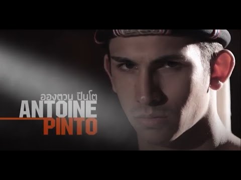 MUAYTHAI SUPERSTARS อองตวน ปินโต ANTOINE PINTO Movie