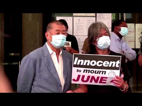 香港法院準許富豪賴清德保釋。 (Hong Kong court grants tycoon Jimmy Lai bail)