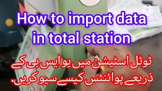 Download the video "how to save coordinates in total station, Lieca | how to save points in total station with usb. |USB"