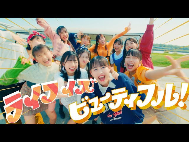 アンジュルム 新体制後初の日本武道館公演が神セトリ! 上國料萌衣は“今のアンジュを支えてくれるのは皆さん。本当にいろんなことに感謝がいっぱいです!”とファンに感謝! 12 YouTubeサムネイル