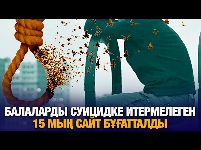 ЖАҢАЛЫҚТАР. 01.10.2024 күнгі шығарылым