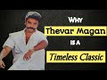 Why Thevar Magan Is A Timeless Classic Thevar Magan Kamal Hassan Bharath Sivalingam