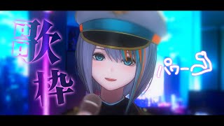 【歌枠】ハイパワー歌枠❣初見さんも10曲ぐらいどうでしょう💪【#ラティLIVE /Singing Stream / KARAOKE/#VTuber ラティオ・ユィリス 】